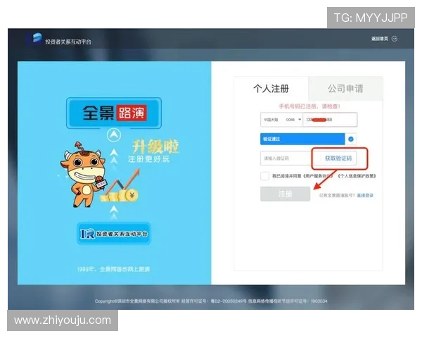 尊龙网址登录官网登录界面优化提升用户体验的实用技巧