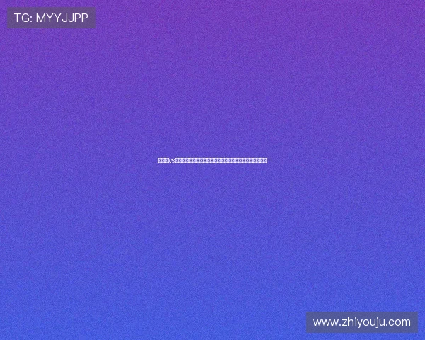 比利时vs新西兰比赛纪念品全攻略,打造属于你的世界杯专属收藏品